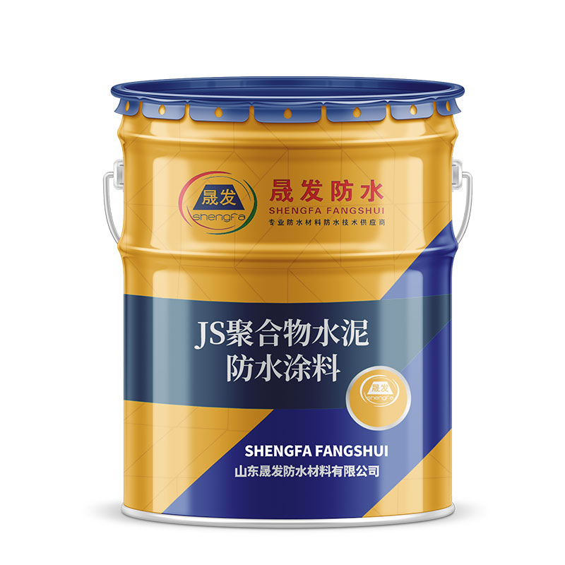 聚郃物JS復(fu)郃(he)防水塗(tu)料