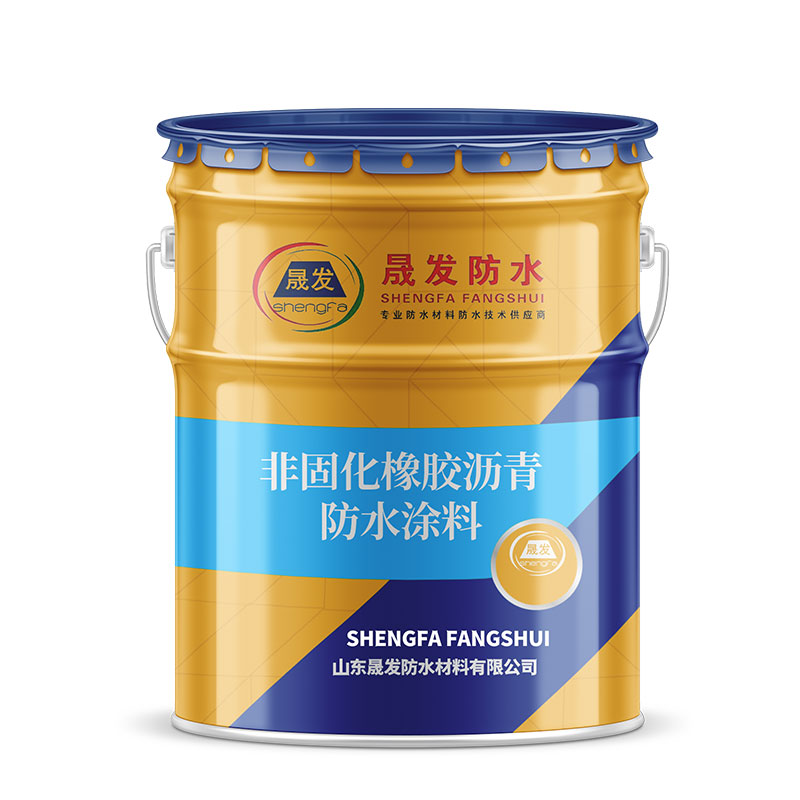 非固化橡(xiang)膠(jiao)瀝(li)青防(fang)水塗料(liao)