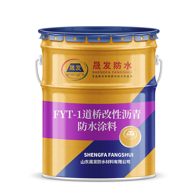 高(gao)鐵(tie)專用(yong)高強度聚(ju)氨酷(ku)防水(shui)