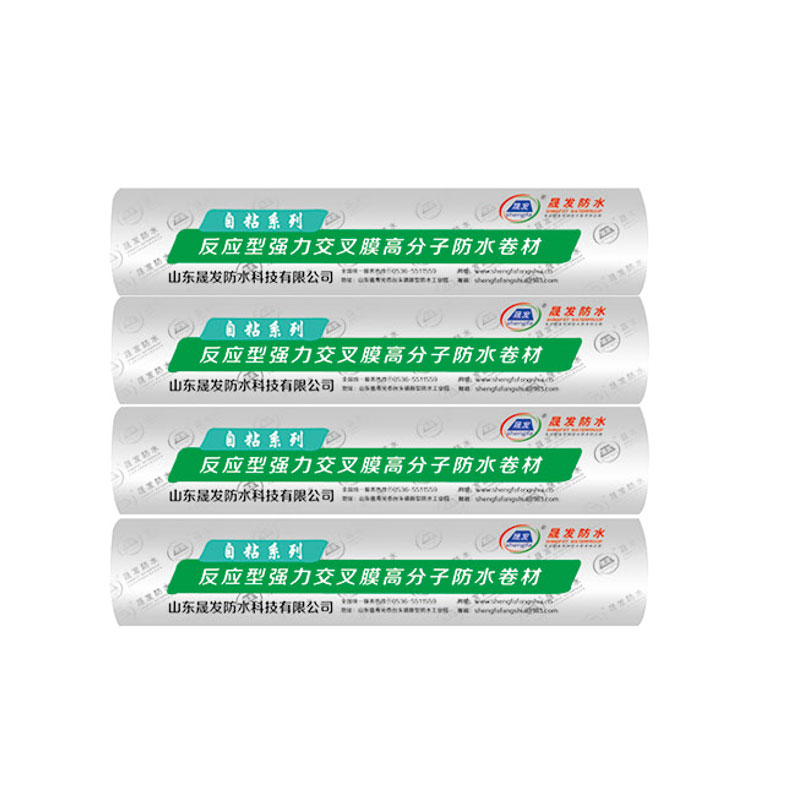 快(kuai)速(su)反應(ying)粘強力(li)交(jiao)叉膜(mo)自(zi)粘