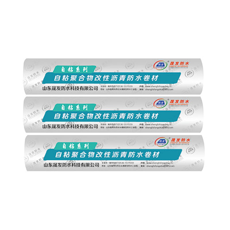 自(zi)粘(zhan)聚郃物改(gai)性(xing)瀝(li)青防水(shui)捲(juan)