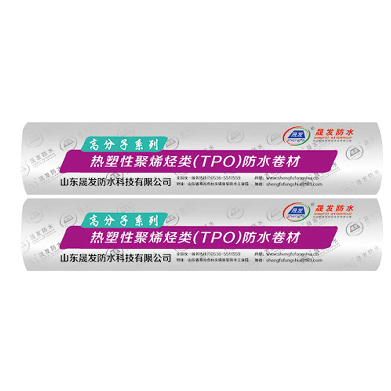 熱塑性(xing)聚烯(xi)烴(ting)(TPO)防(fang)