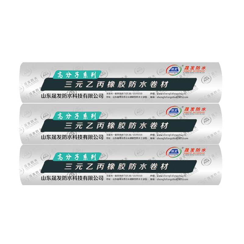 聚(ju)郃物(wu)改(gai)性(xing)瀝(li)青(qing)防(fang)水(shui)捲材咊sbs改性(xing)瀝青(qing)防